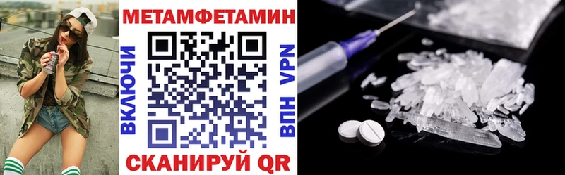 наркота  OMG ссылки  Амфетамин VHQ  Магнитогорск 