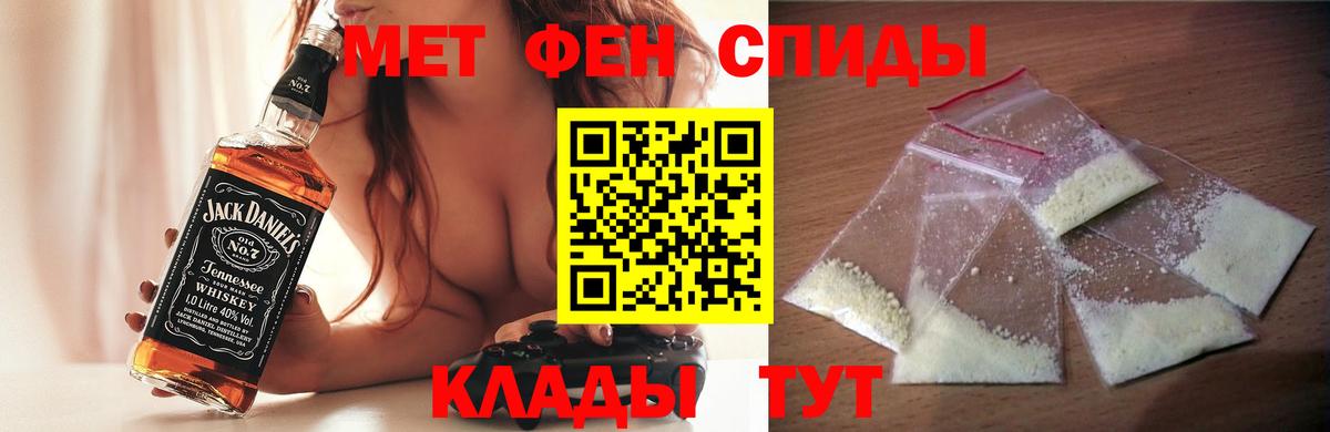 Amphetamine 98% Магнитогорск