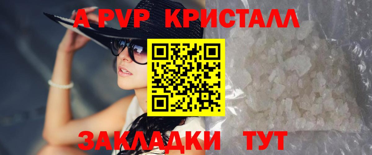 Как найти закладки?  ГАШ  Канабис  МДМА  Меф МЯУ МЯУ кристаллы  Магнитогорск  КОКАИН  Гашиш  Вход с VPN  Кокаин 