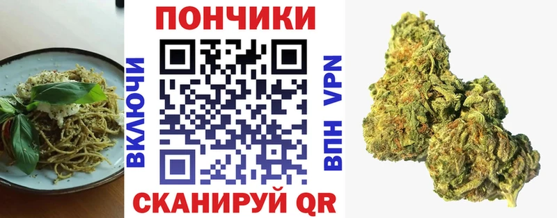продажа наркотиков  Магнитогорск  Canna-Cookies марихуана 