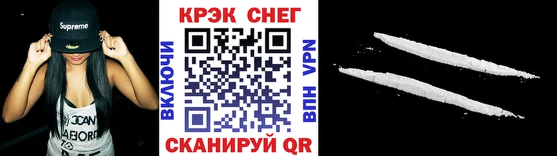 Кокаин FishScale хочу наркоту маркетплейс формула Магнитогорск
