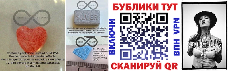 Экстази Philipp Plein Магнитогорск