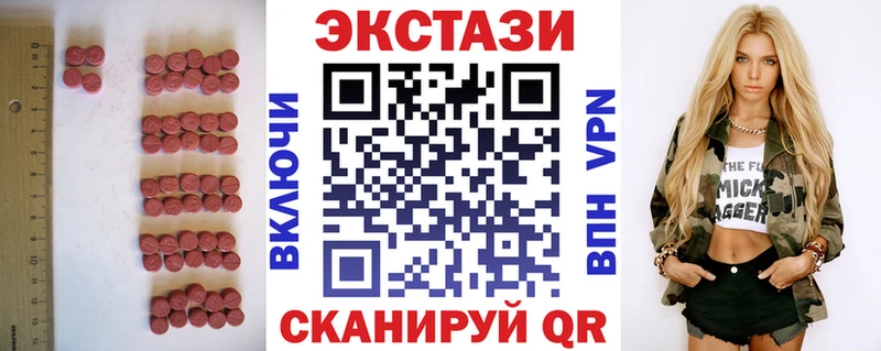 даркнет сайт  Магнитогорск  ЭКСТАЗИ Philipp Plein 