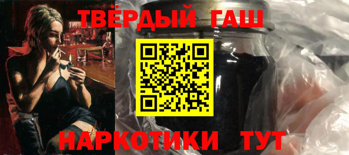 Магнитогорск  как найти закладки  Вход с VPN  ГАШ ice o lator 