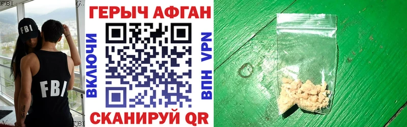 ГЕРОИН хмурый  наркошоп  Магнитогорск 