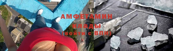 MDMA Premium VHQ Абдулино