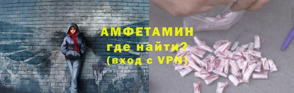 MDMA Premium VHQ Абаза