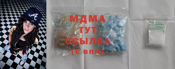 apvp Абинск