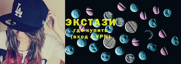 MDMA Premium VHQ Абдулино