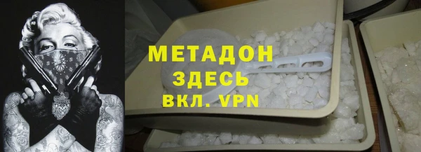 apvp Абинск