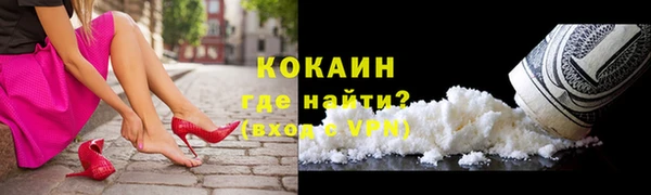 apvp Абинск