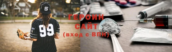 тгк Нефтегорск
