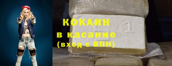 MDMA Premium VHQ Абдулино