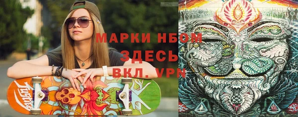 apvp Абинск