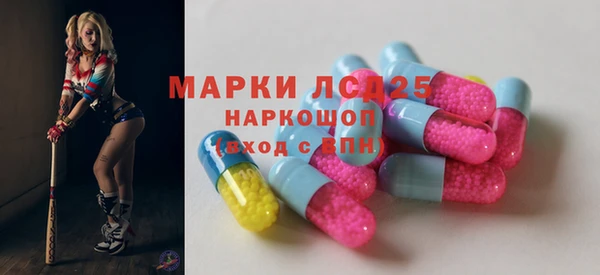 спайс Наволоки