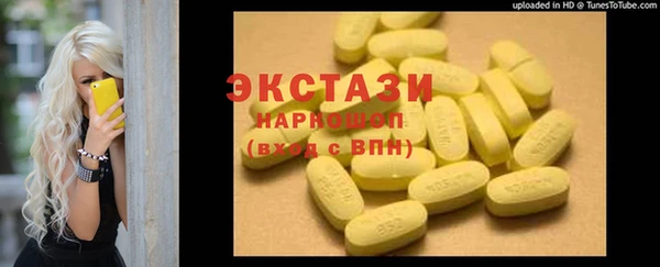 альфа пвп Нефтекумск
