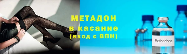 MDMA Premium VHQ Абдулино