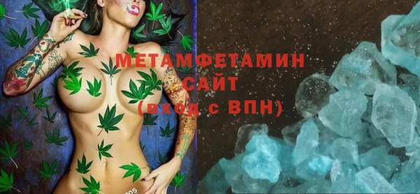 MDMA Premium VHQ Абдулино