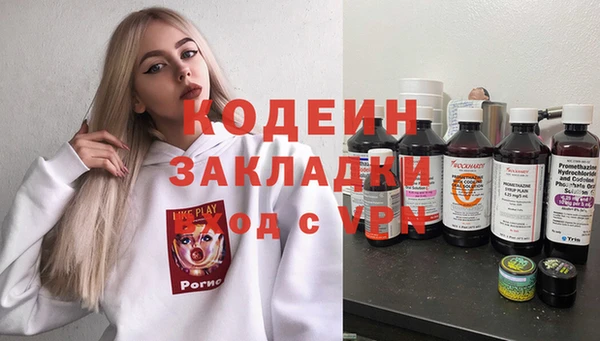 MDMA Premium VHQ Абаза