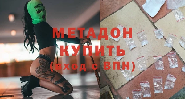 амфетамин Надым