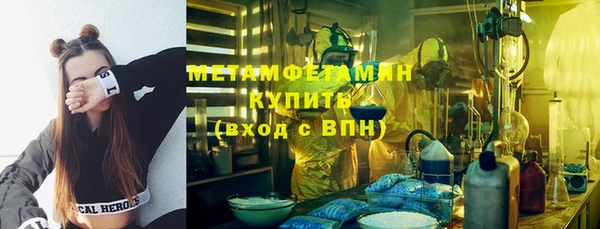 MDMA Premium VHQ Абаза