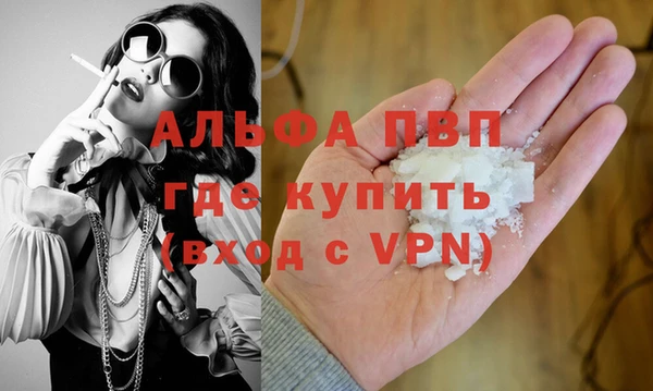 MDMA Premium VHQ Абдулино