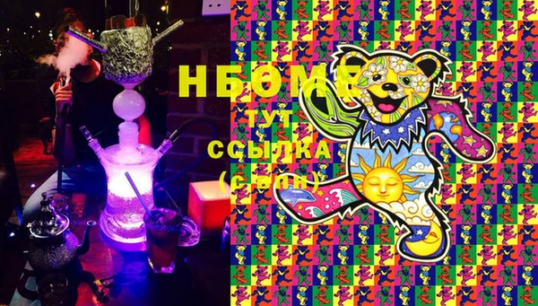 MDMA Premium VHQ Абаза