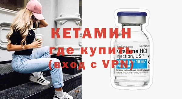 MDMA Premium VHQ Абдулино