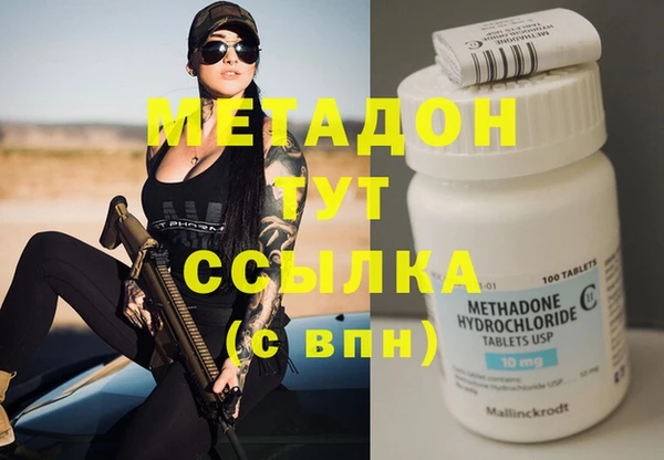 меф Навашино