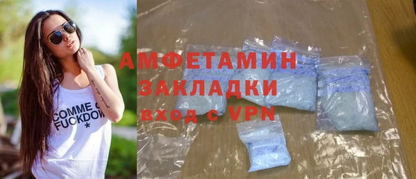 MDMA Premium VHQ Абаза