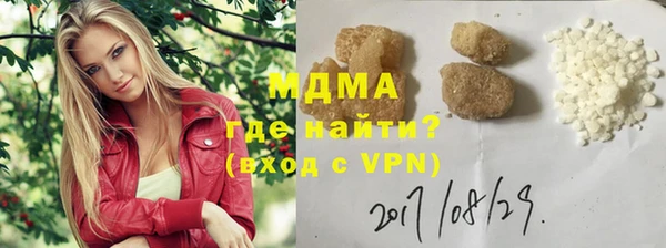 MDMA Premium VHQ Абдулино