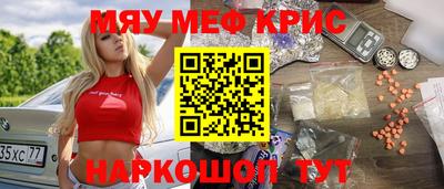винт Жуковский