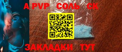 ALPHA PVP Изобильный