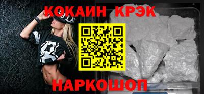 винт Жуковский