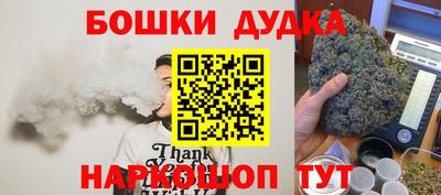 винт Жуковский