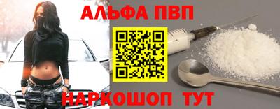 винт Жуковский