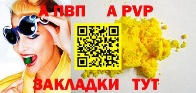 ГАЛЛЮЦИНОГЕННЫЕ ГРИБЫ Заводоуковск