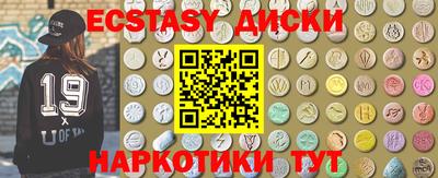 дистиллят марихуана Ирбит