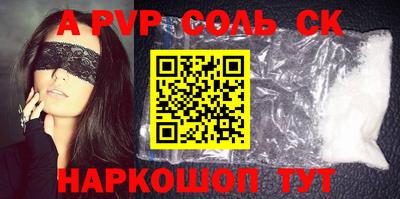 а пвп мука Ипатово