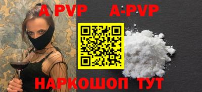 винт Жуковский