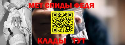 ALPHA-PVP Шебекино