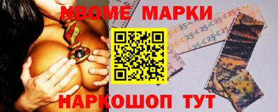 винт Жуковский