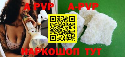 a pvp Заволжье