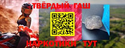 а пвп мука Ипатово
