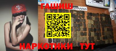 ГАЛЛЮЦИНОГЕННЫЕ ГРИБЫ Заводоуковск
