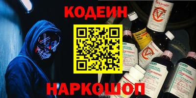 ГАЛЛЮЦИНОГЕННЫЕ ГРИБЫ Заводоуковск