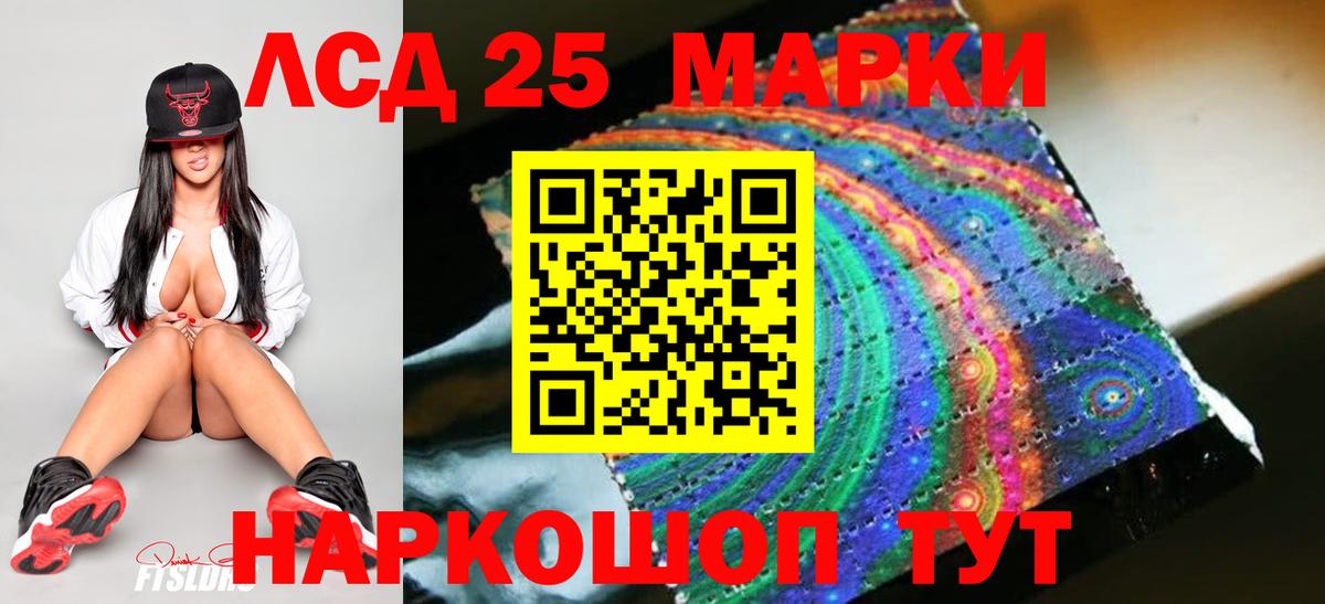Магнитогорск  Лсд 25 экстази кислота  Лсд 25 экстази ecstasy  Вход с VPN 
