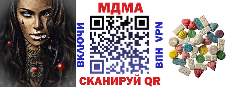 MDMA crystal продажа наркотиков Магнитогорск