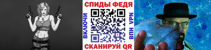 кракен как войти  Магнитогорск  Первитин Декстрометамфетамин 99.9%  купить наркотик 