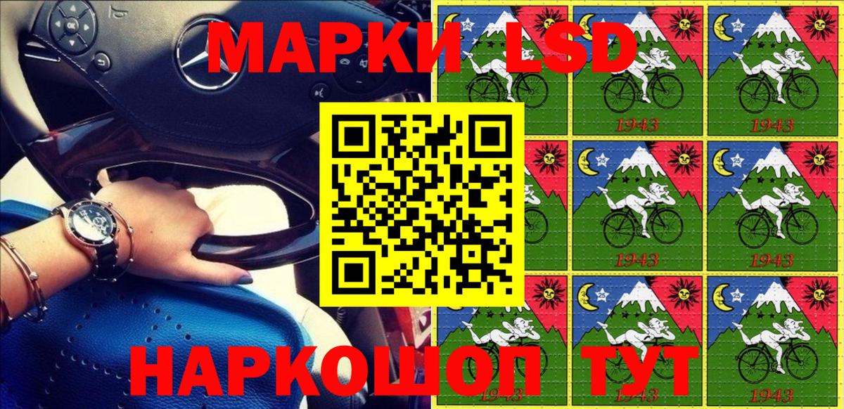 Марки 25I-NBOMe 1,5мг Магнитогорск
